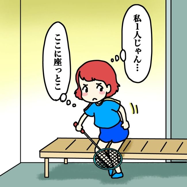 気づいてほしいだけなのに／あやこ