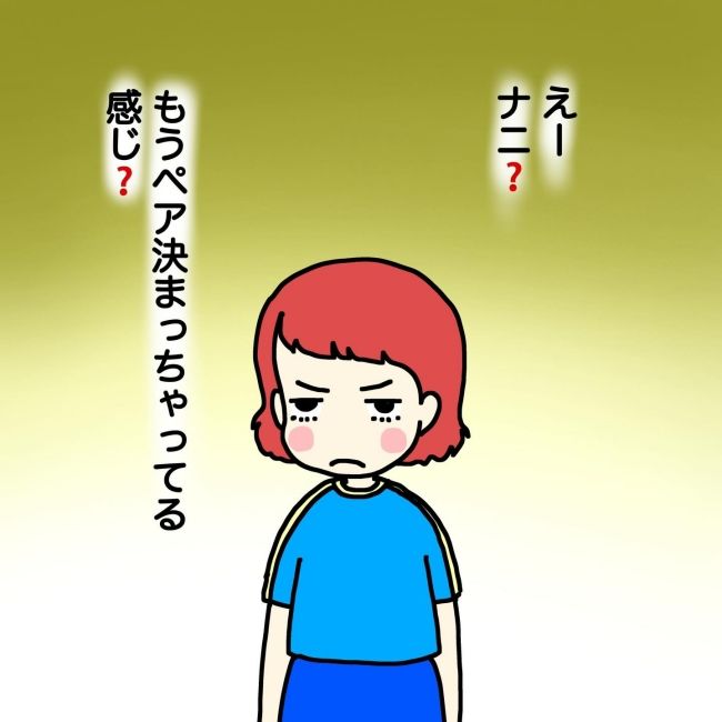 気づいてほしいだけなのに／あやこ