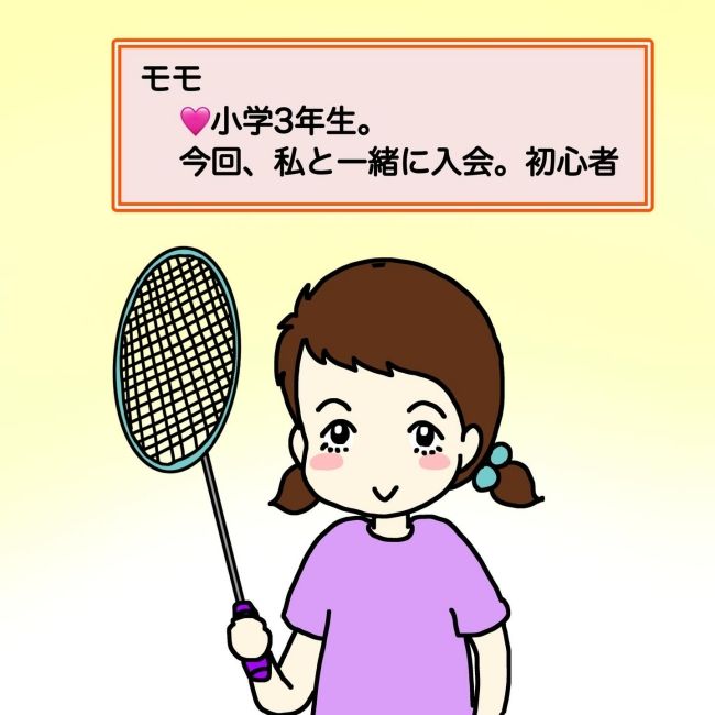 気づいてほしいだけなのに／あやこ