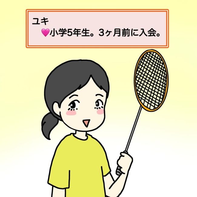 気づいてほしいだけなのに／あやこ