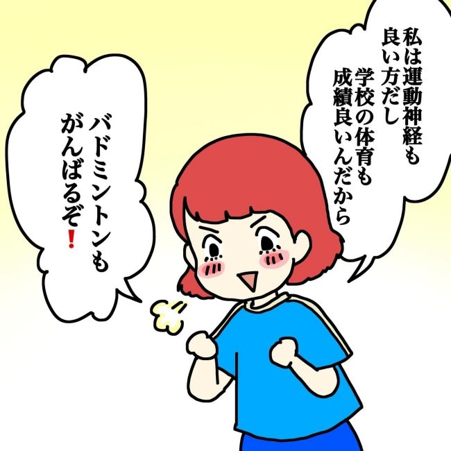 気づいてほしいだけなのに／あやこ