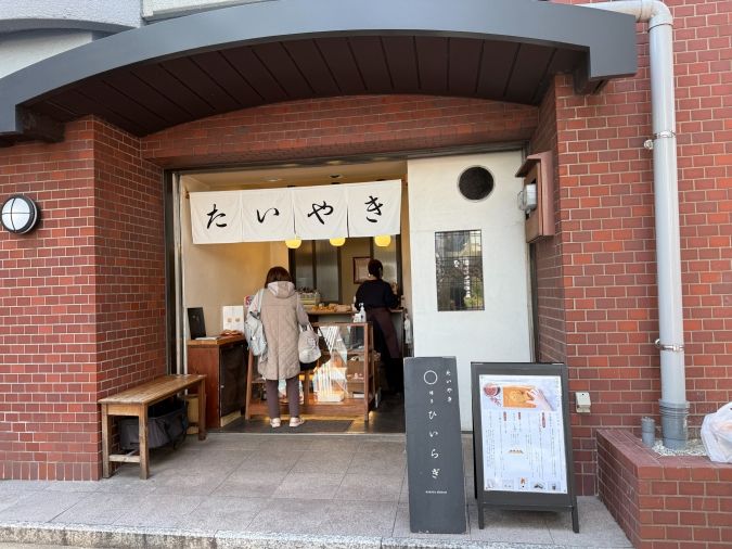 博多ひいらぎ外観