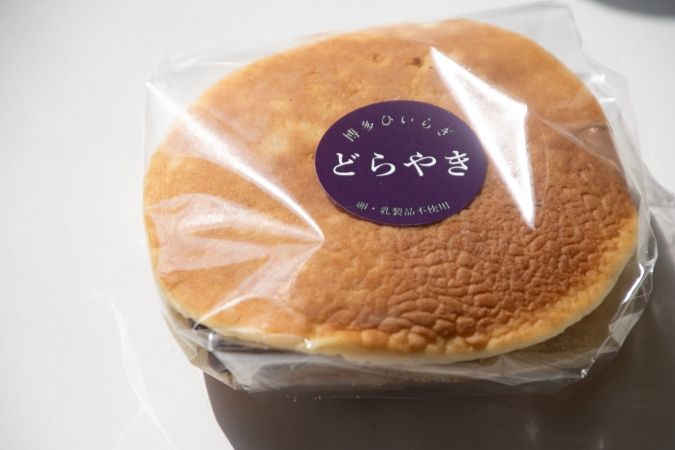 ひいらぎ粒あん