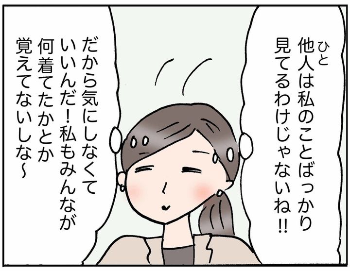 4コマ