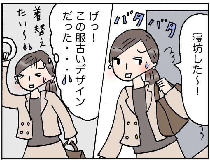 4コマ
