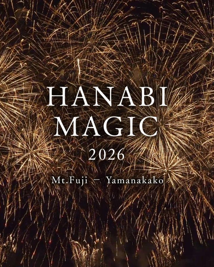 富士山と湖畔の没入夜景！ FIREBOX「HANABI MAGIC 富士・山中湖 2026