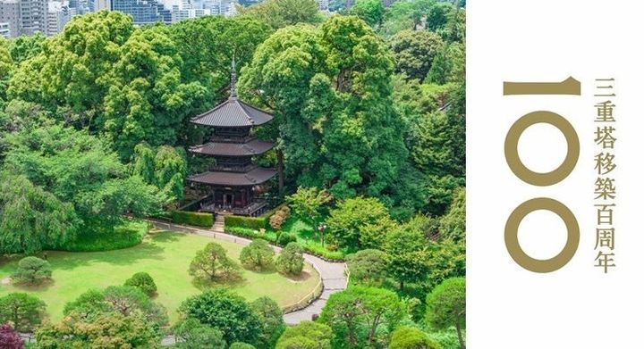 ホテル椿山荘東京の外観イメージ