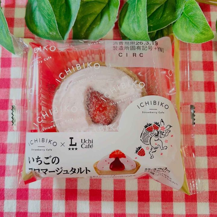 画像3: 出典：Instagram