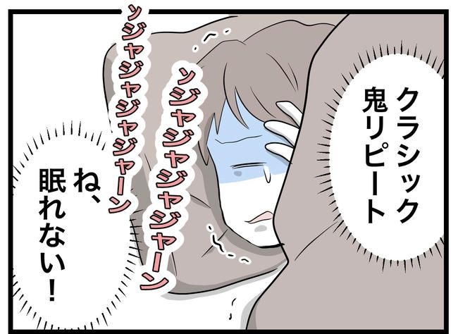 完璧な母親／ツムママ