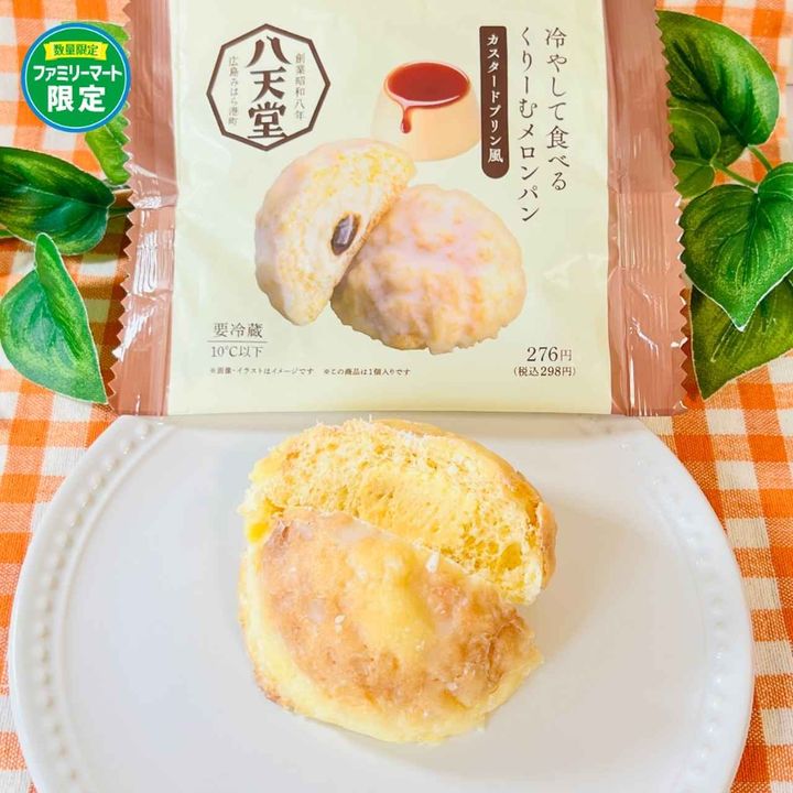 画像1: 出典：Instagram