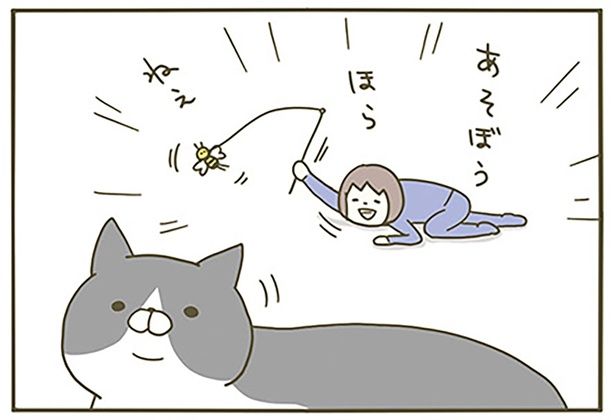 テンション高めに （C）卵山玉子／KADOKAWA