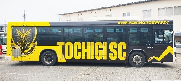 【栃木県宇都宮市】栃木SCホームゲーム開催時に、地域で活躍するさまざまな“はたらくクルマ”が集結！