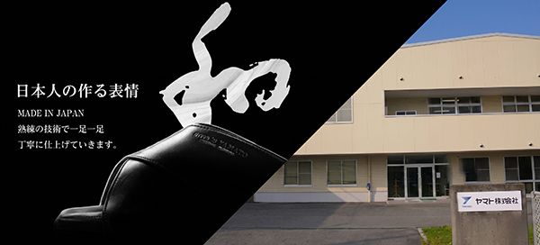 愛媛産伊予柑の廃棄果皮を再利用。人工皮革による室内履きMakuakeに登場！