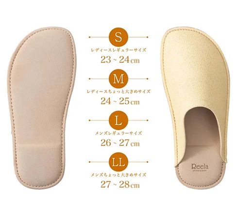 愛媛産伊予柑の廃棄果皮を再利用。人工皮革による室内履きMakuakeに登場！