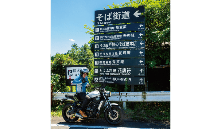 来たからには絶対に食べておきたい阿蘇グルメ！【そば編】