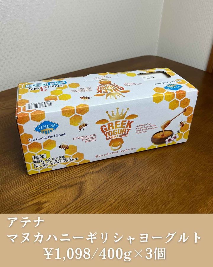 画像2: 出典：Instagram