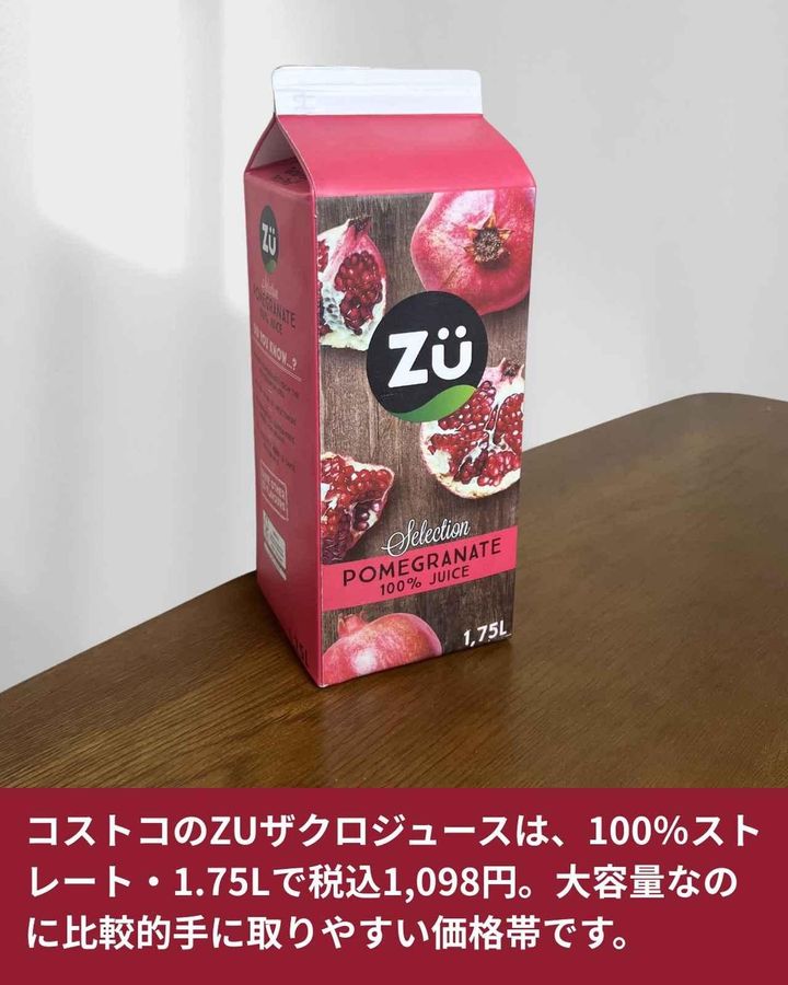 画像4: 出典：Instagram