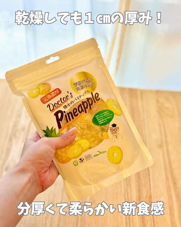 画像1: 出典：Instagram