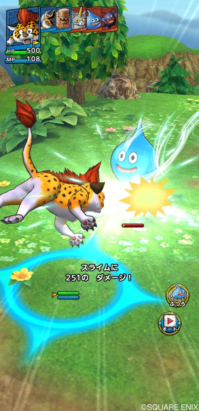 ドラゴンクエストタクトのゲームビジュアルその2