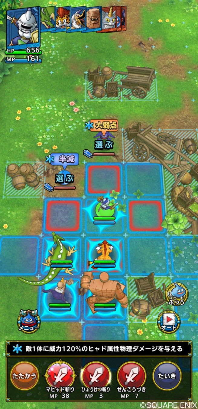 ドラゴンクエストタクトのゲームビジュアル