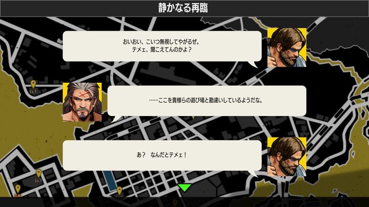 EOST MODEのイメージ