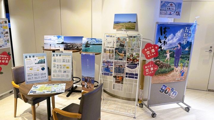 昨年の移住相談ブースの様子