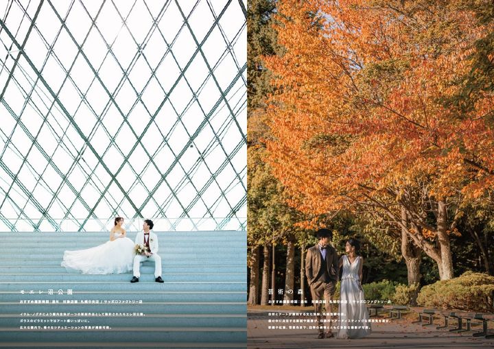 自然の中で撮影されたフォトウエディングの様子