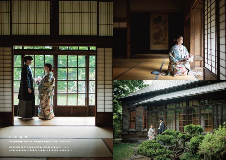 北海道の風景とともに撮影されたカップル