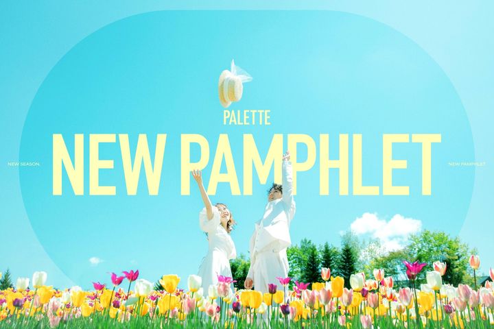 北海道の自然の中で撮影されたウエディングフォトのイメージ