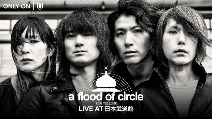 a flood of circleの単独武道館公演を告知するビジュアル