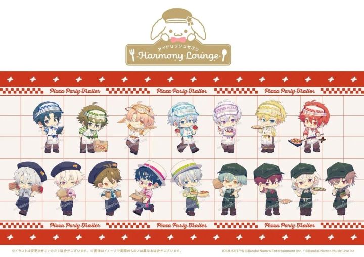 『アイドリッシュセブン Harmony Lounge／Pizza Party Trailer』新規ビジュアル