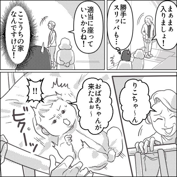 07 画像提供：mamagirl編集部/タバタユミさん