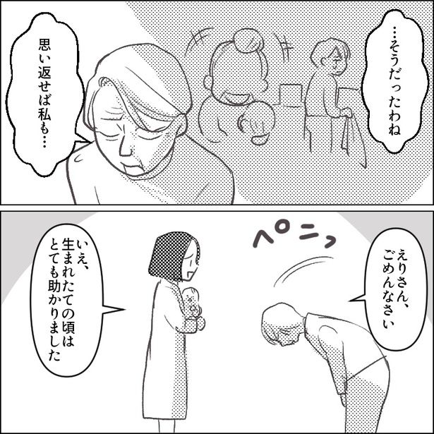 13 画像提供：mamagirl編集部/タバタユミさん