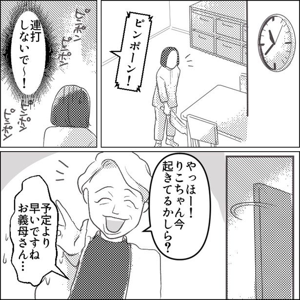 05 画像提供：mamagirl編集部/タバタユミさん