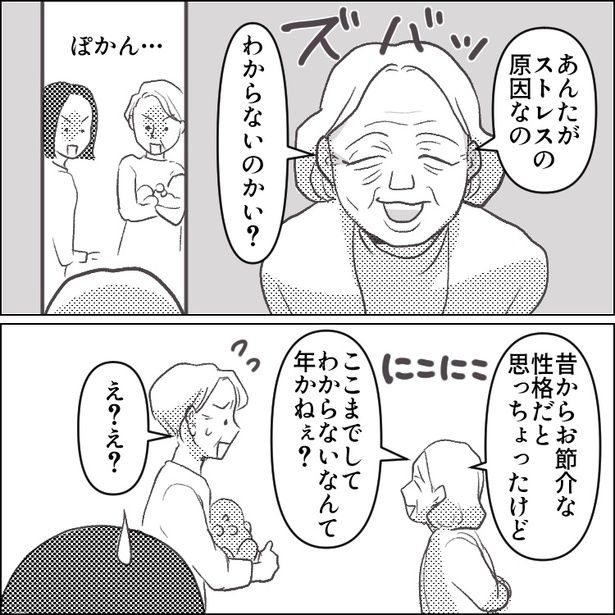 11 画像提供：mamagirl編集部/タバタユミさん