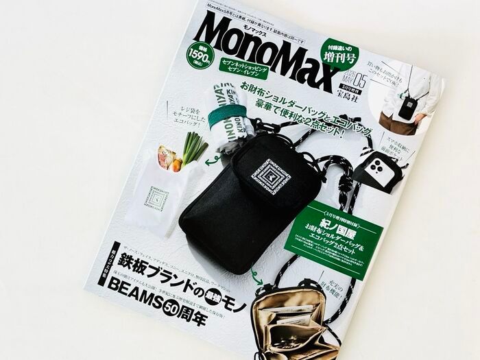 豪華すぎる！【紀ノ国屋】お財布ショルダー＆エコバッグを〈付録〉でゲット。使いやすくて素晴らしい～♪