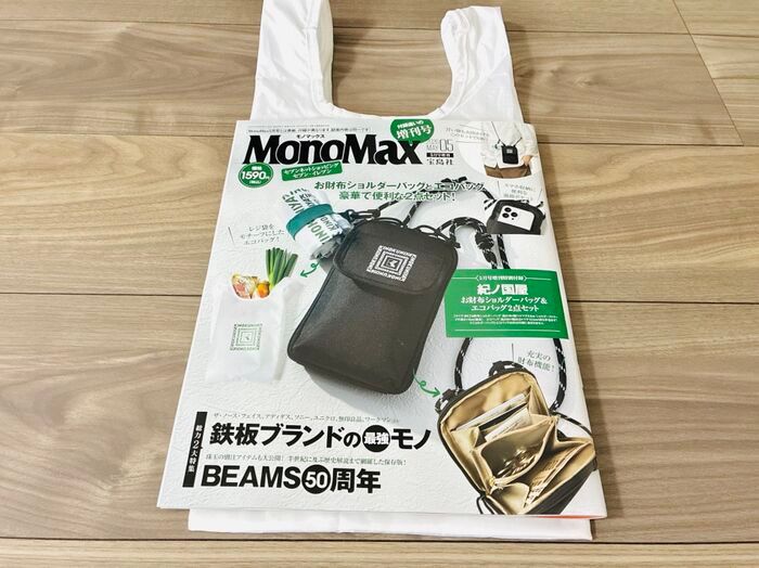 豪華すぎる！【紀ノ国屋】お財布ショルダー＆エコバッグを〈付録〉でゲット。使いやすくて素晴らしい～♪