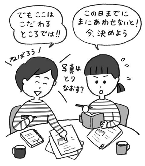 【PTA役員】経験者だからわかる！ PTAの真実とは……!? ぶっちゃけ座談会・後編の画像5