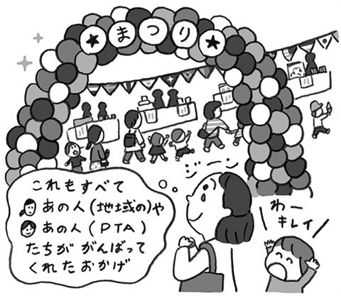 【PTA役員】経験者だからわかる！ PTAの真実とは……!? ぶっちゃけ座談会・後編の画像6