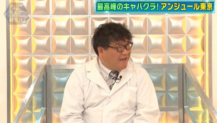 【写真・画像】カンニング竹山「2000万円くらいでしょ？」キャバクラでの誕生日会を希望し、スタジオ困惑 1枚目