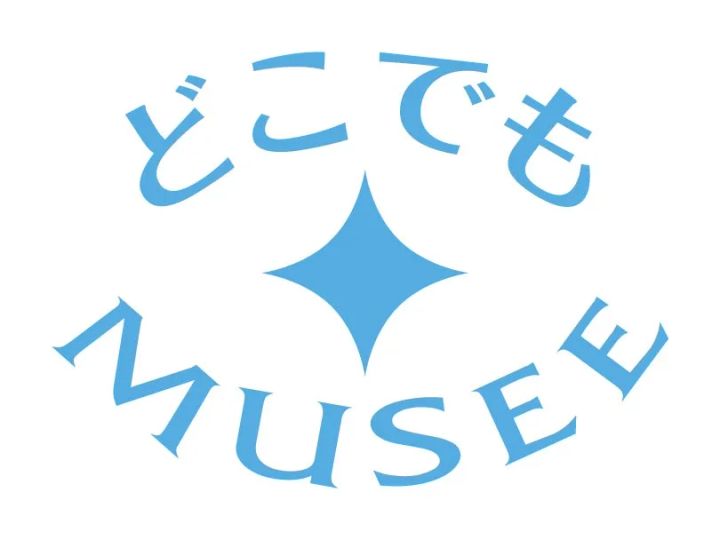 どこでもミュゼプラチナム1周年記念ご来店抽選キャンペーンのイメージ