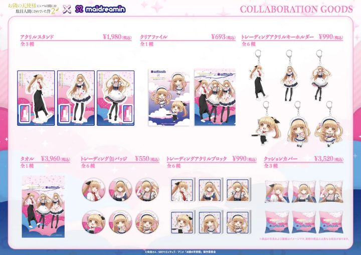 描き下ろしイラストを使用したオリジナルコラボグッズのイメージ