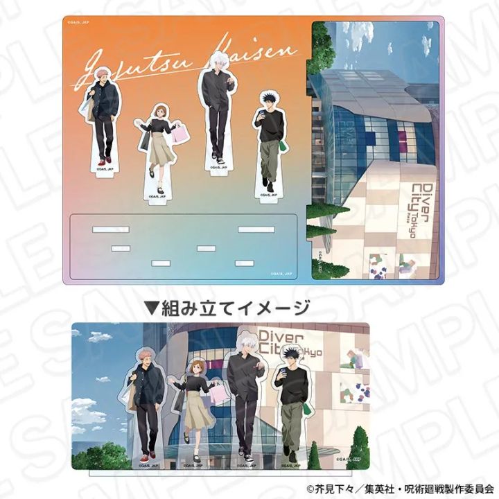 アニメ『呪術廻戦』5周年イベントのキッチンカーとスタンプラリーのイメージ