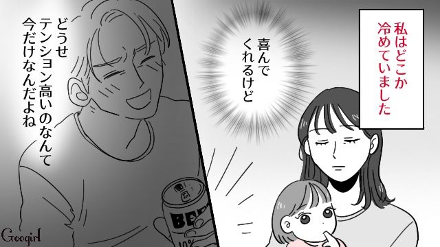 いないほうがマシかも…妊娠中の妻を追い詰める夫の仕打ち