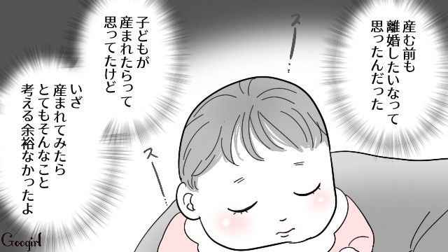 いないほうがマシかも…妊娠中の妻を追い詰める夫の仕打ち