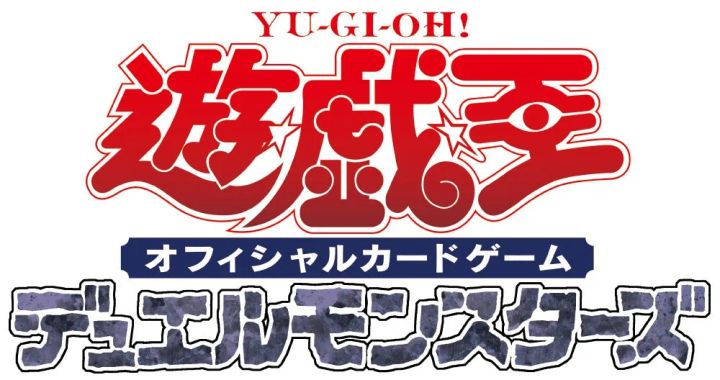 風間俊介さんがナレーション出演する遊戯王OCG新CMのキービジュアル