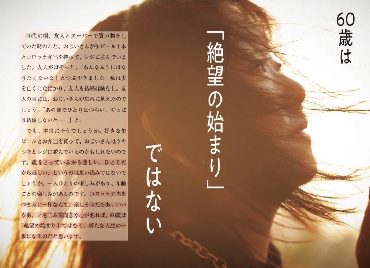 広尾商店街での生い立ちや家族とのエピソードを紹介するイメージ