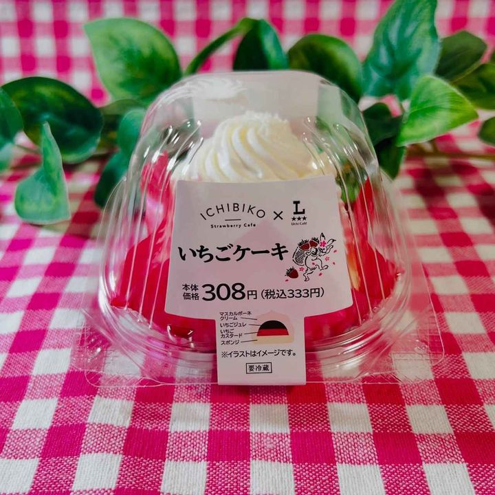 画像1: 出典：Instagram