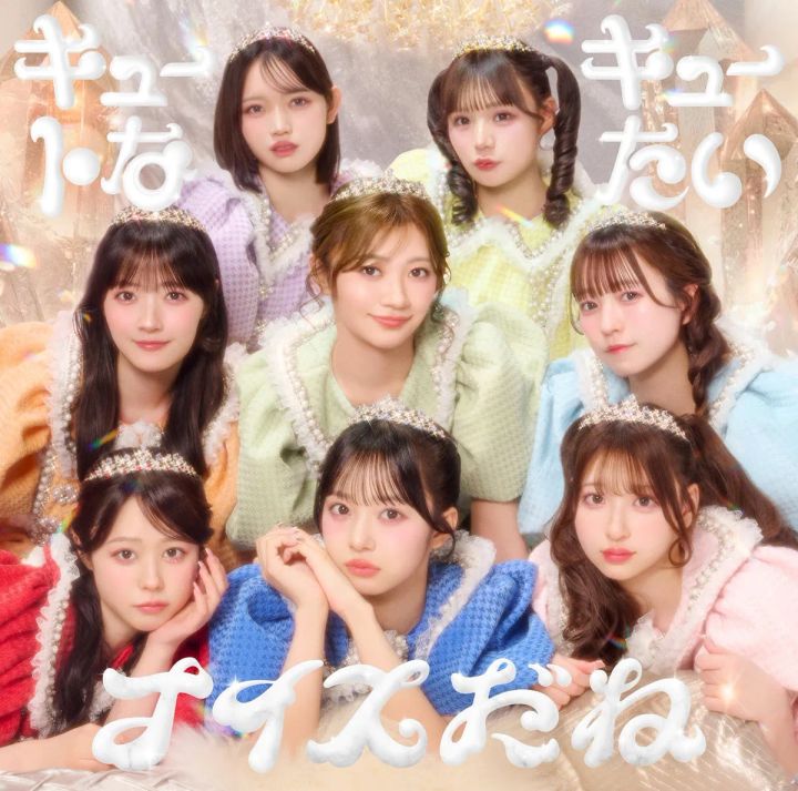 CUTIE STREET 3rdシングルCD通常盤ジャケット