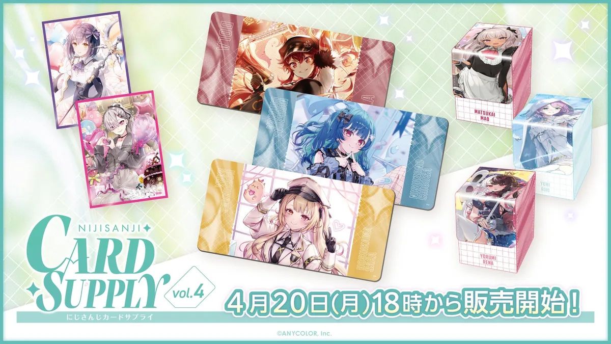 推し活が華やぐ新作！ にじさんじ「カードサプライ vol.4」 | TRILL